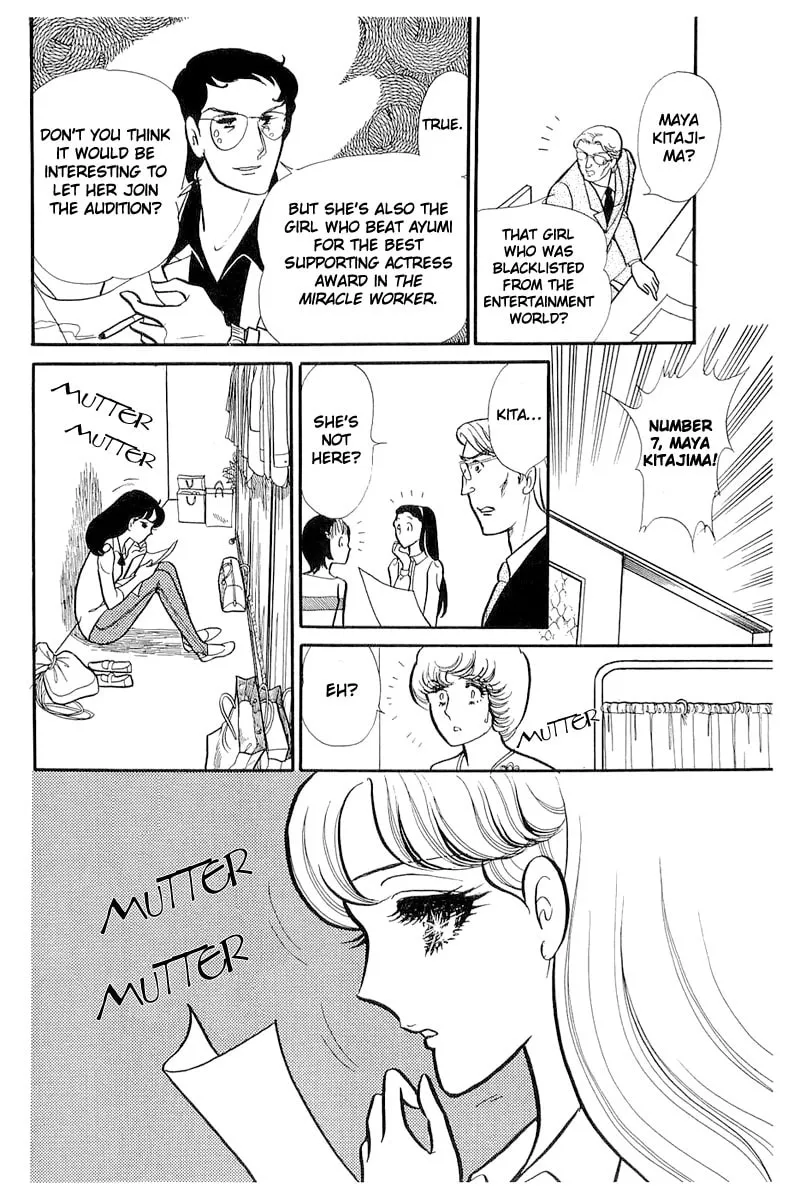 Glass no Kamen Chapter 113 page 22 - 