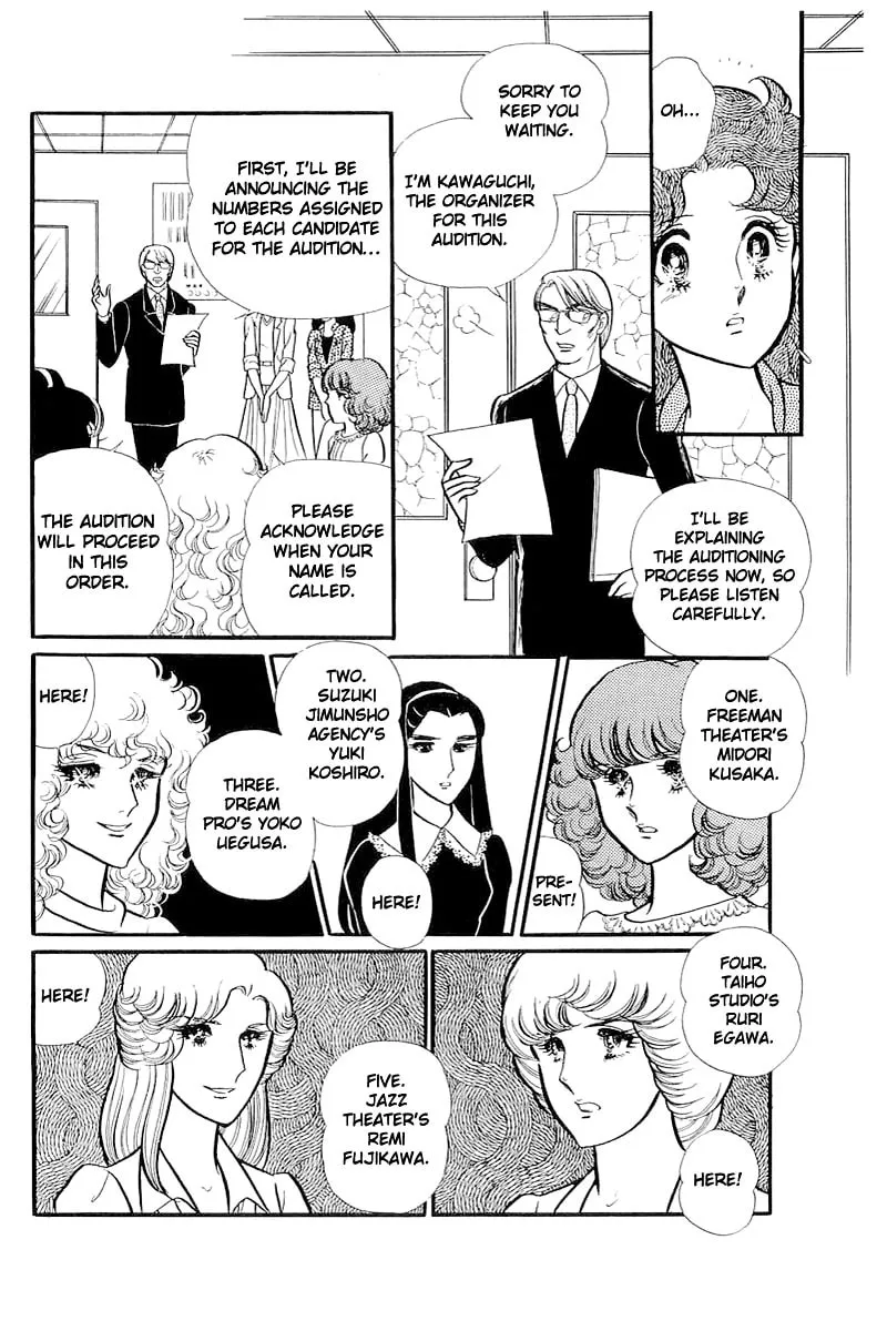 Glass no Kamen Chapter 113 page 4 - 