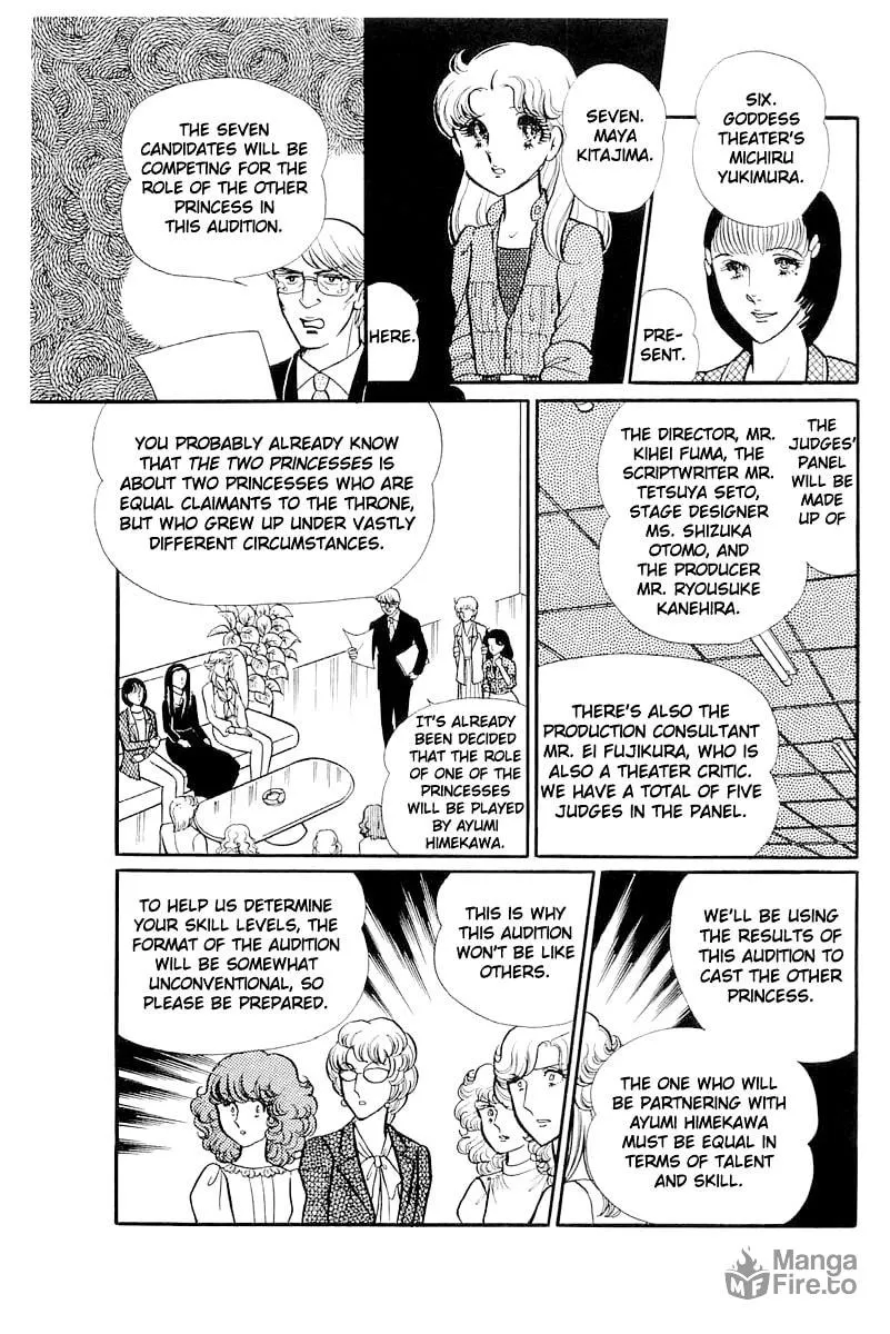 Glass no Kamen Chapter 113 page 5 - 