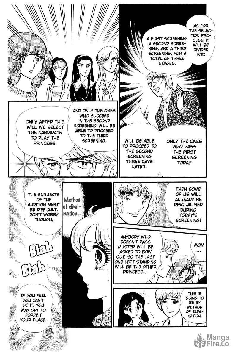 Glass no Kamen Chapter 113 page 6 - 