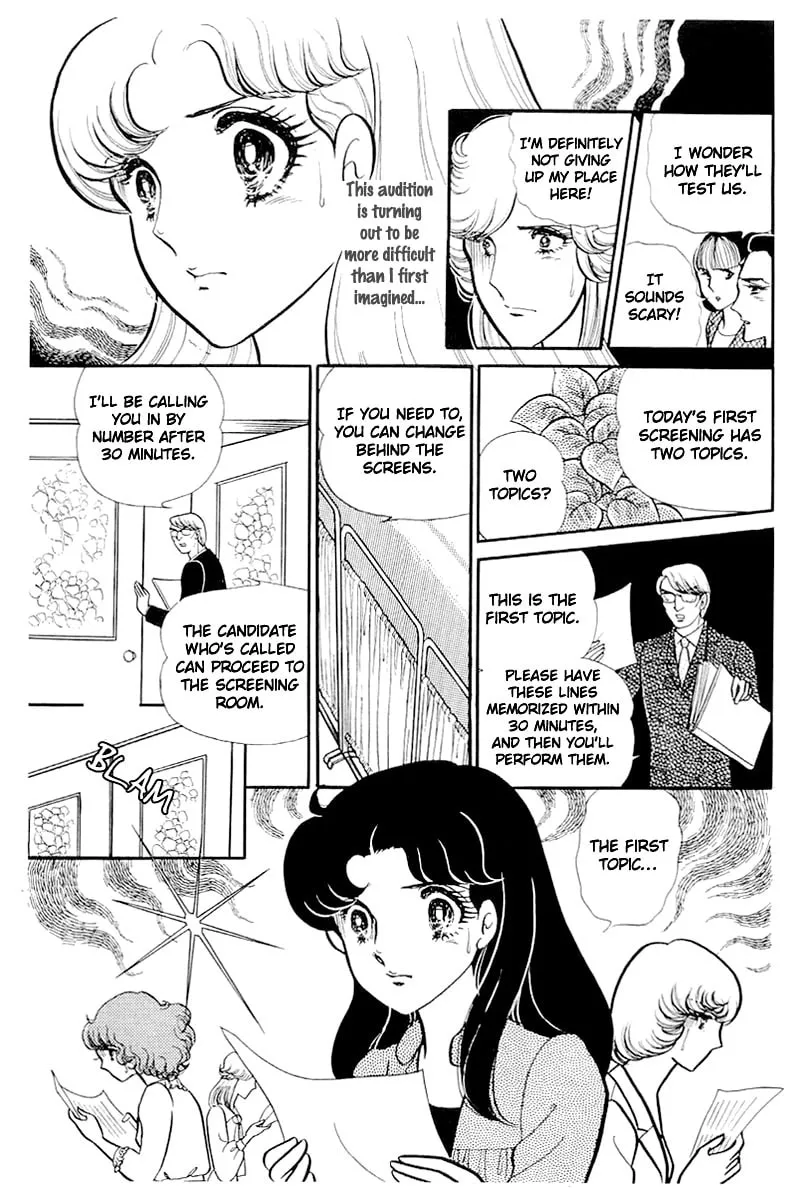 Glass no Kamen Chapter 113 page 7 - 