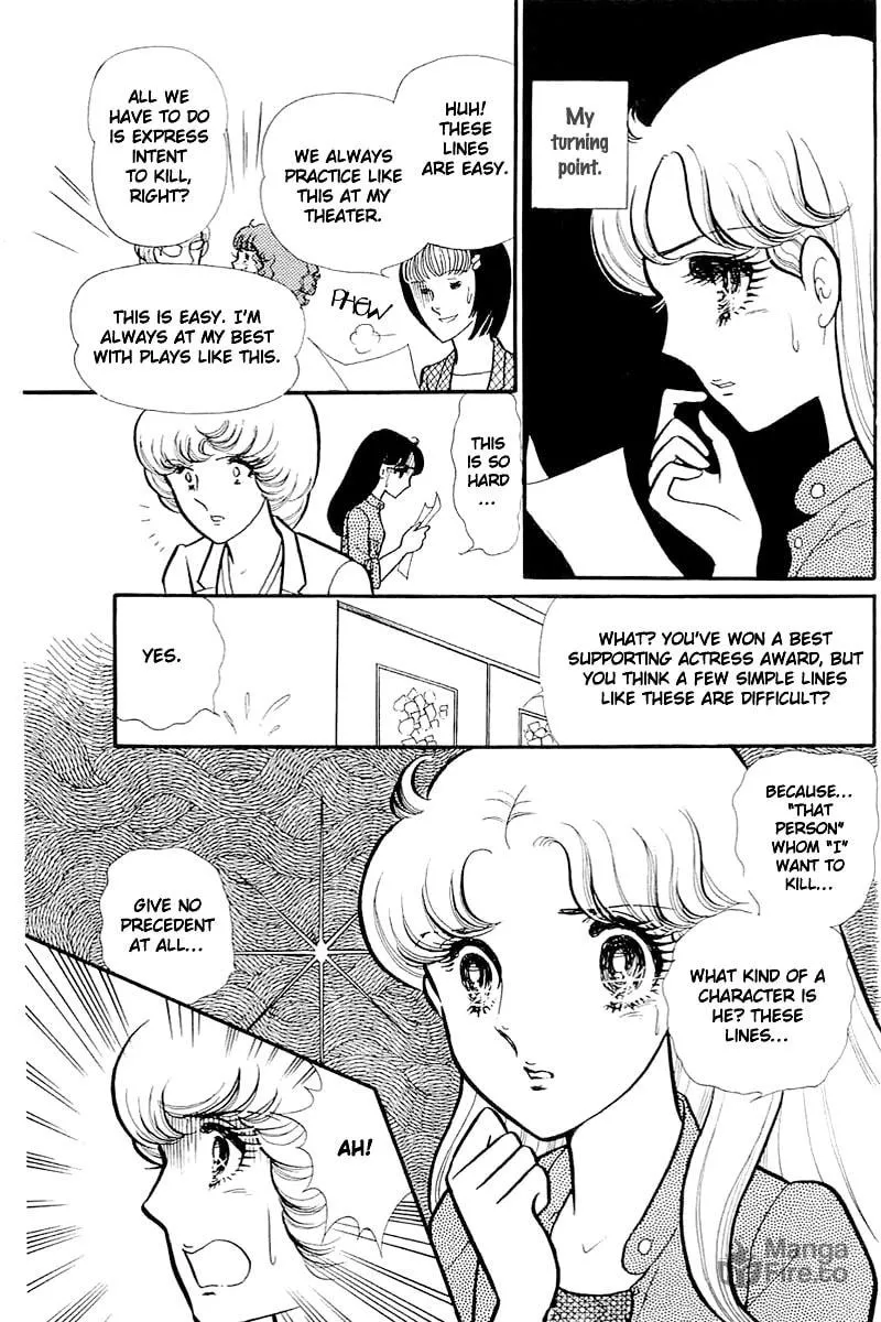 Glass no Kamen Chapter 113 page 9 - 