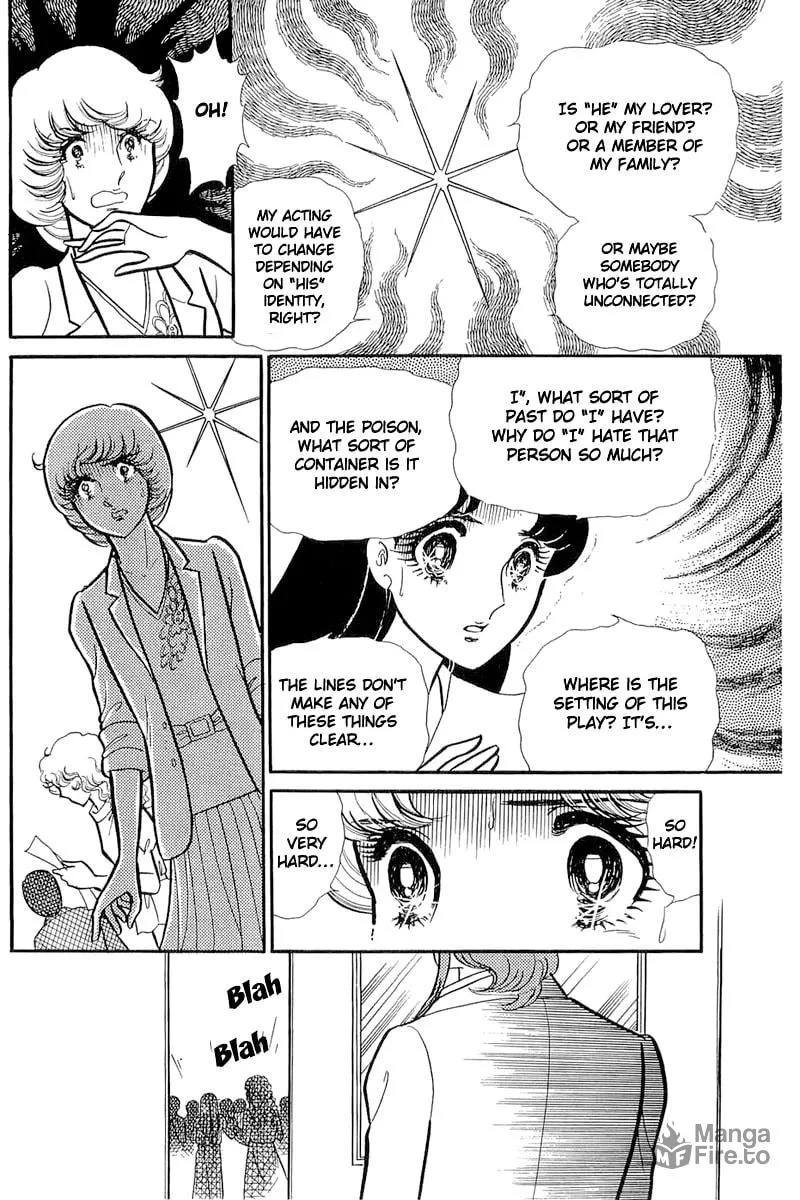 Glass no Kamen Chapter 113 page 10 - 