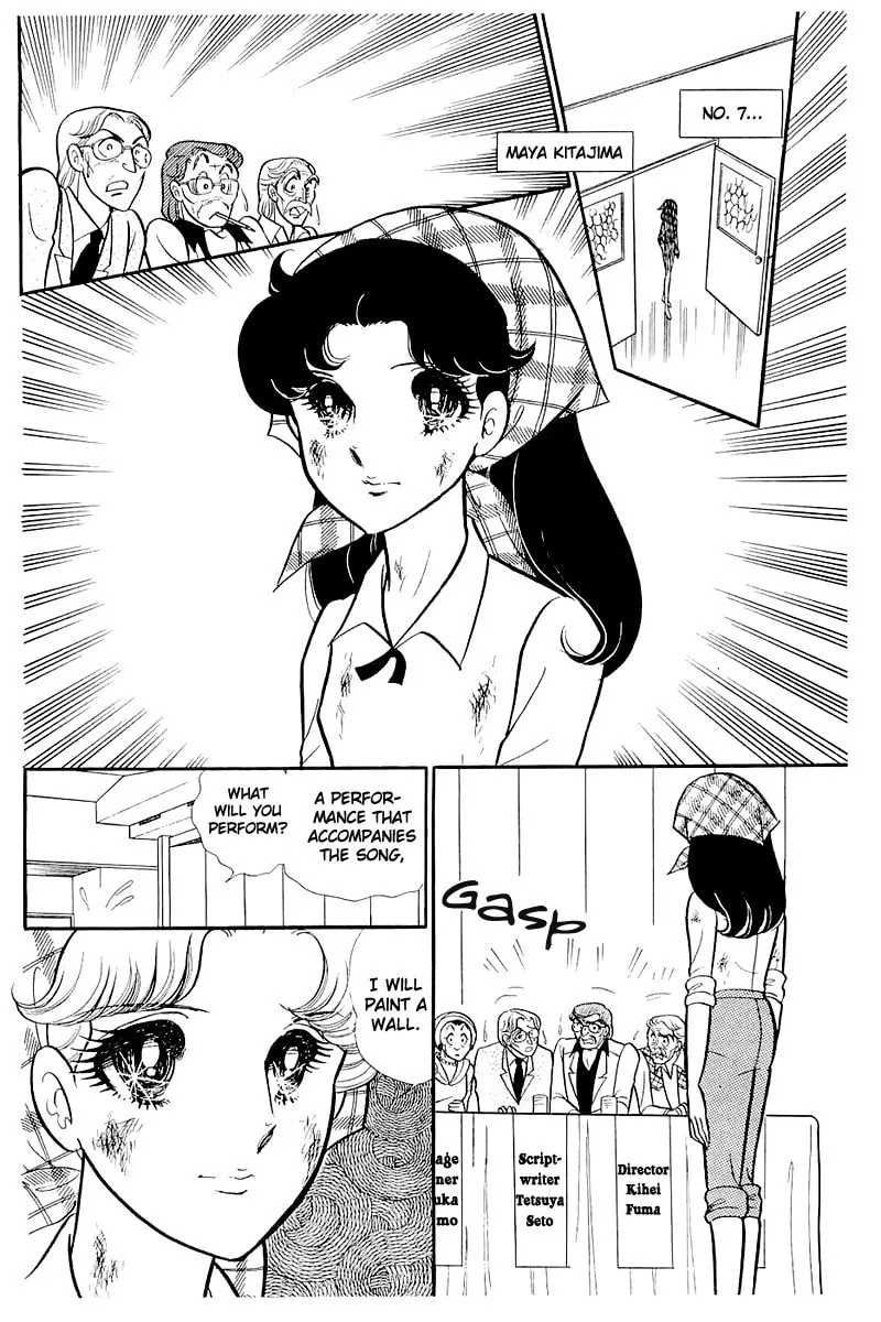 Glass no Kamen Chapter 115 page 4 - 