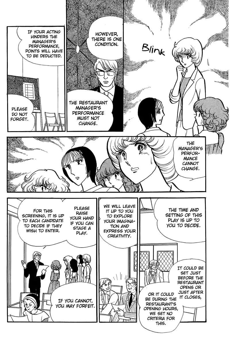 Glass no Kamen Chapter 116 page 11 - 