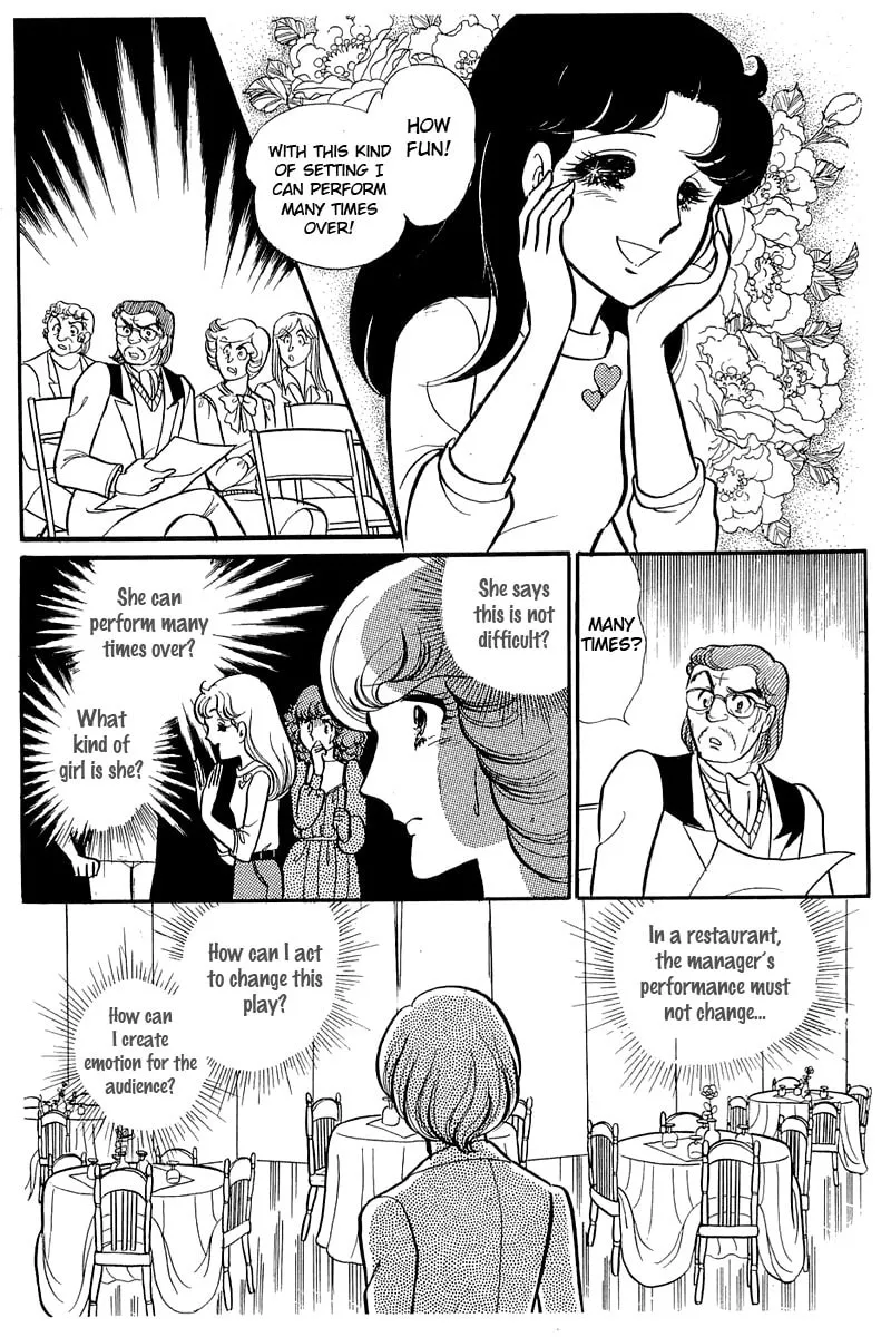 Glass no Kamen Chapter 116 page 13 - 