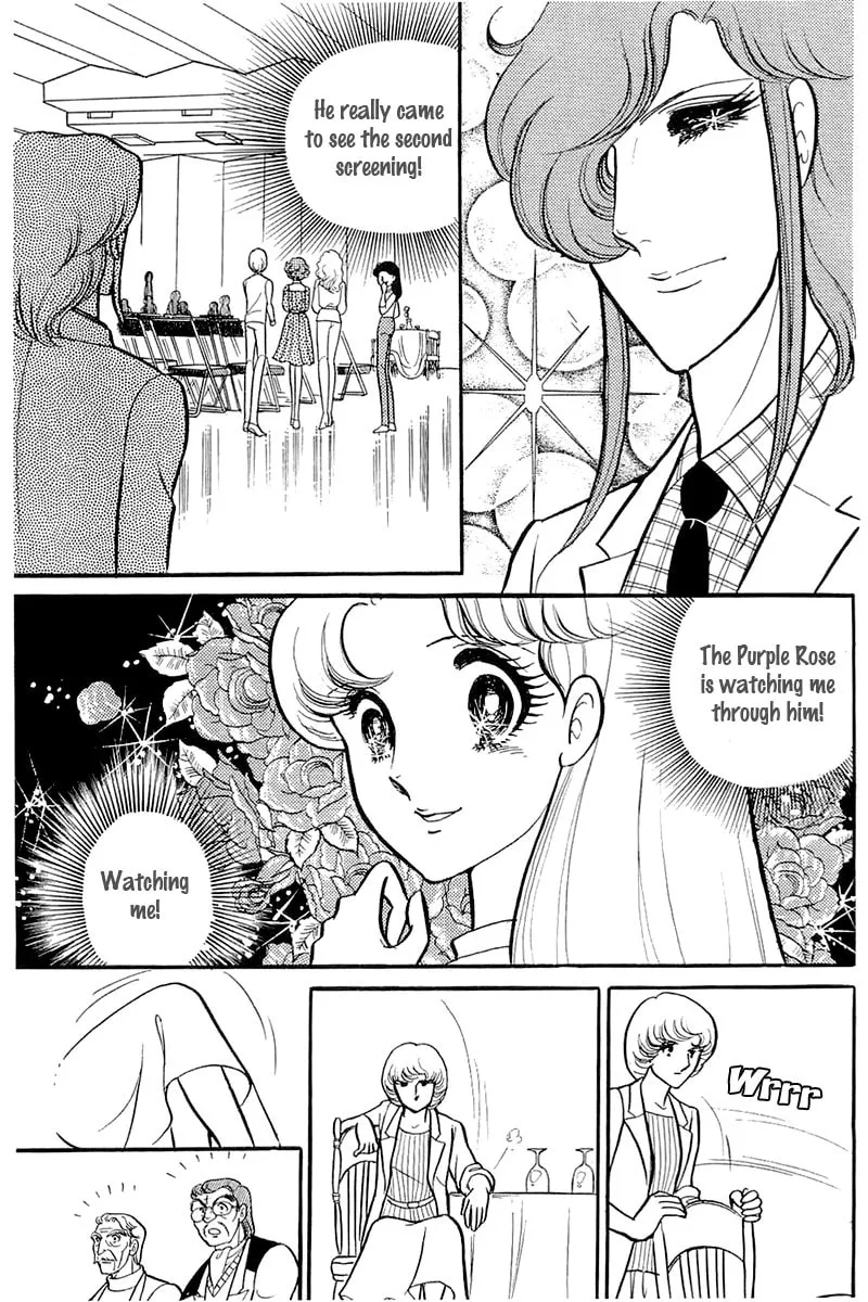 Glass no Kamen Chapter 116 page 16 - 