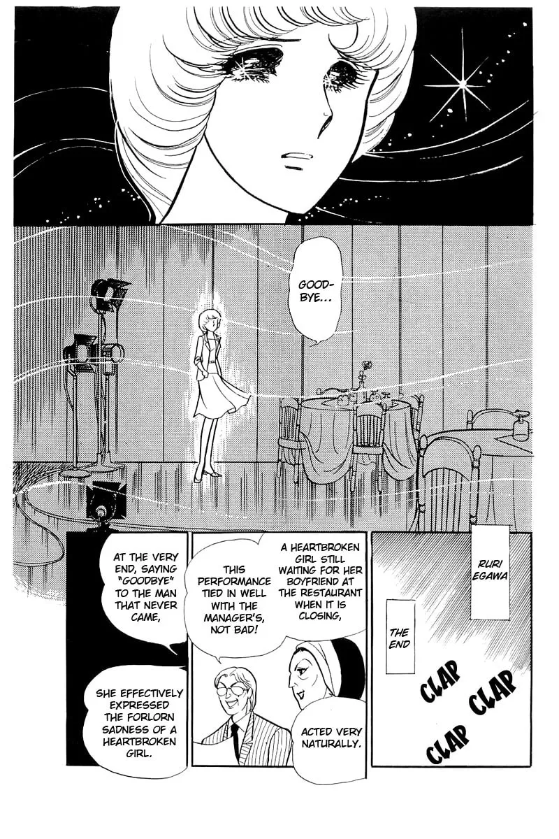 Glass no Kamen Chapter 116 page 22 - 