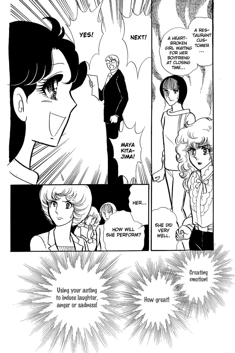 Glass no Kamen Chapter 116 page 23 - 