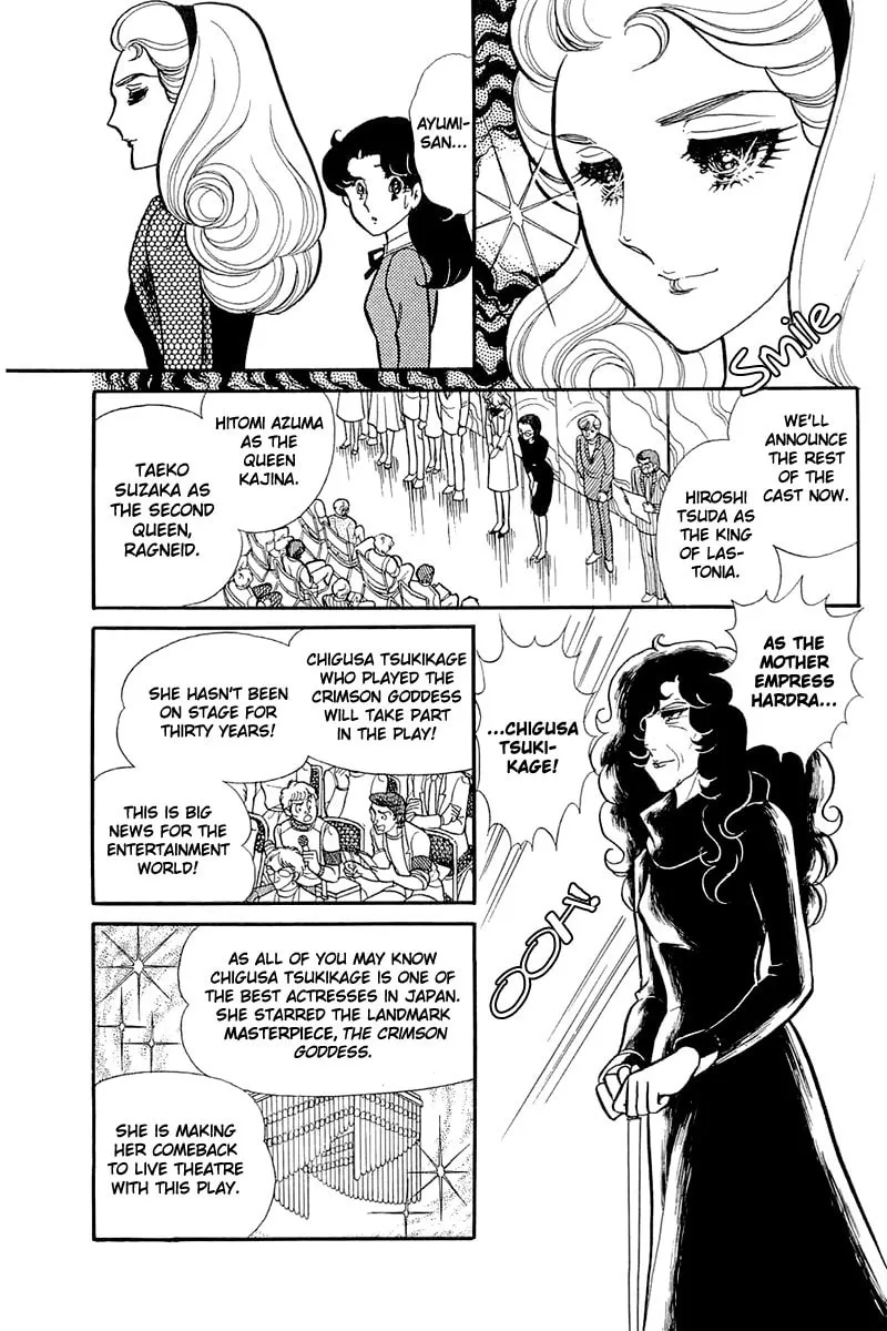 Glass no Kamen Chapter 119 page 4 - 