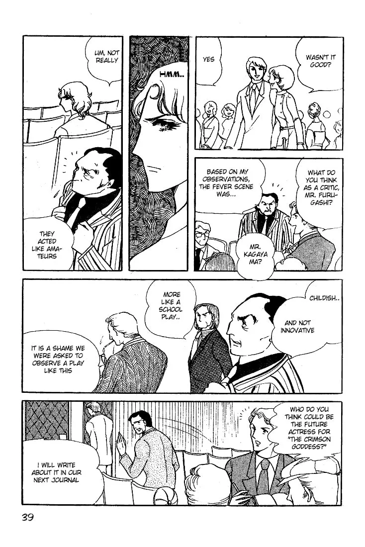 Glass no Kamen Chapter 12 page 4 - 