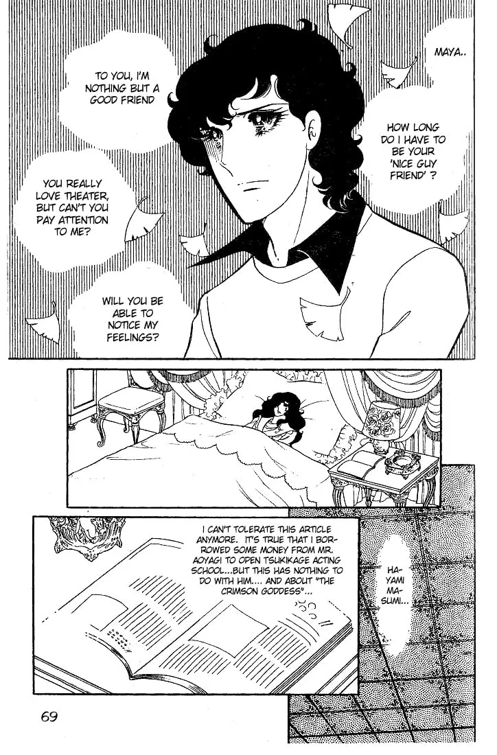 Glass no Kamen Chapter 12 page 34 - 