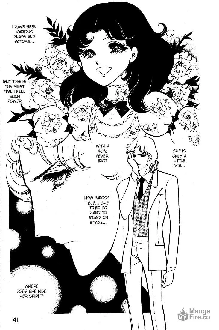 Glass no Kamen Chapter 12 page 6 - 