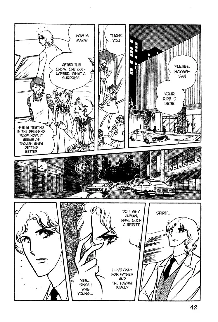 Glass no Kamen Chapter 12 page 7 - 