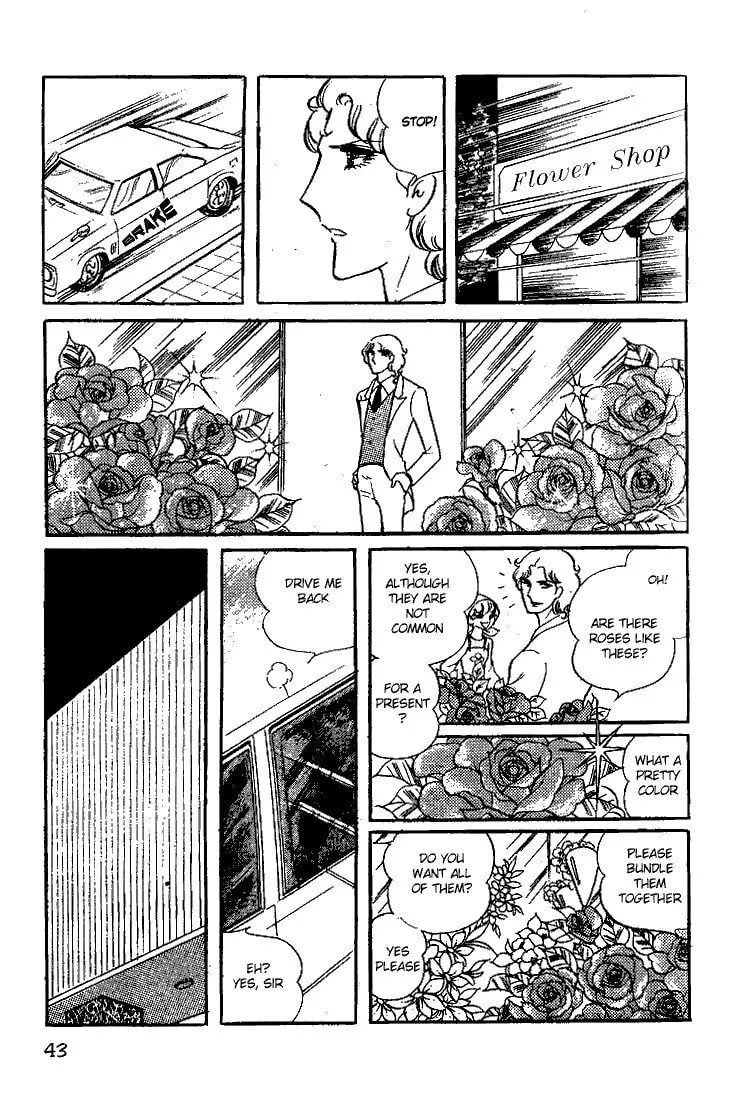 Glass no Kamen Chapter 12 page 8 - 