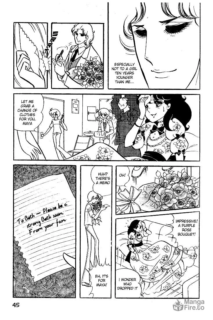 Glass no Kamen Chapter 12 page 10 - 