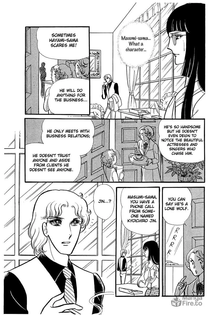 Glass no Kamen Chapter 121 page 3 - 