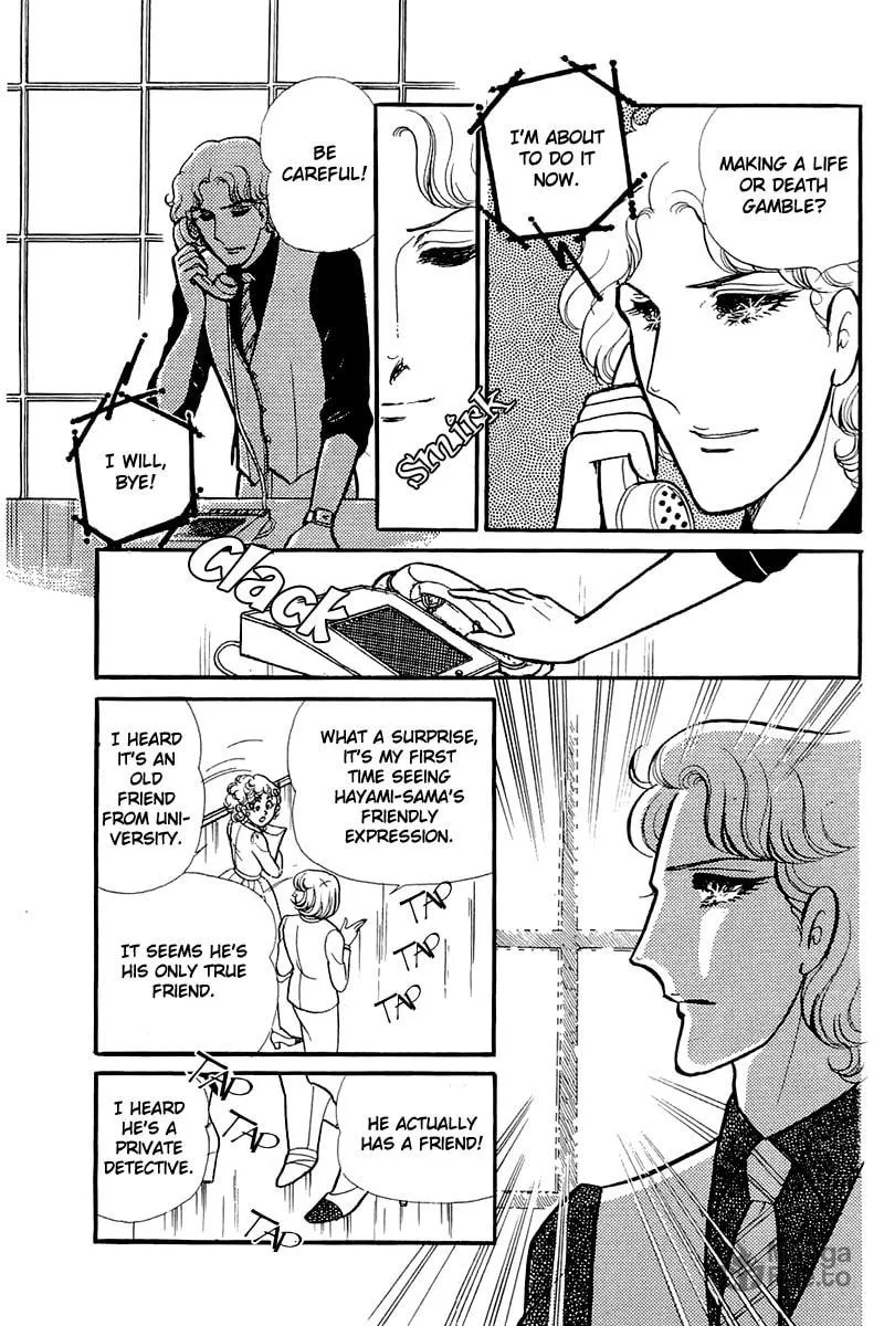 Glass no Kamen Chapter 121 page 5 - 