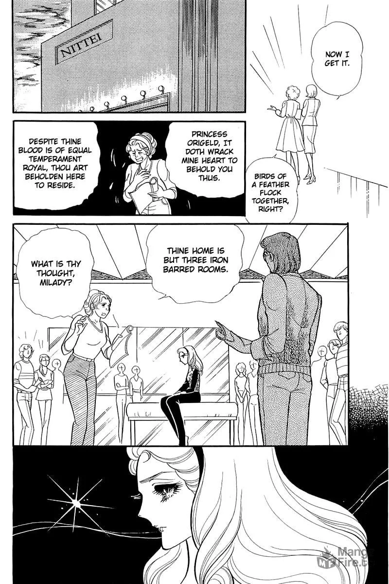 Glass no Kamen Chapter 121 page 6 - 