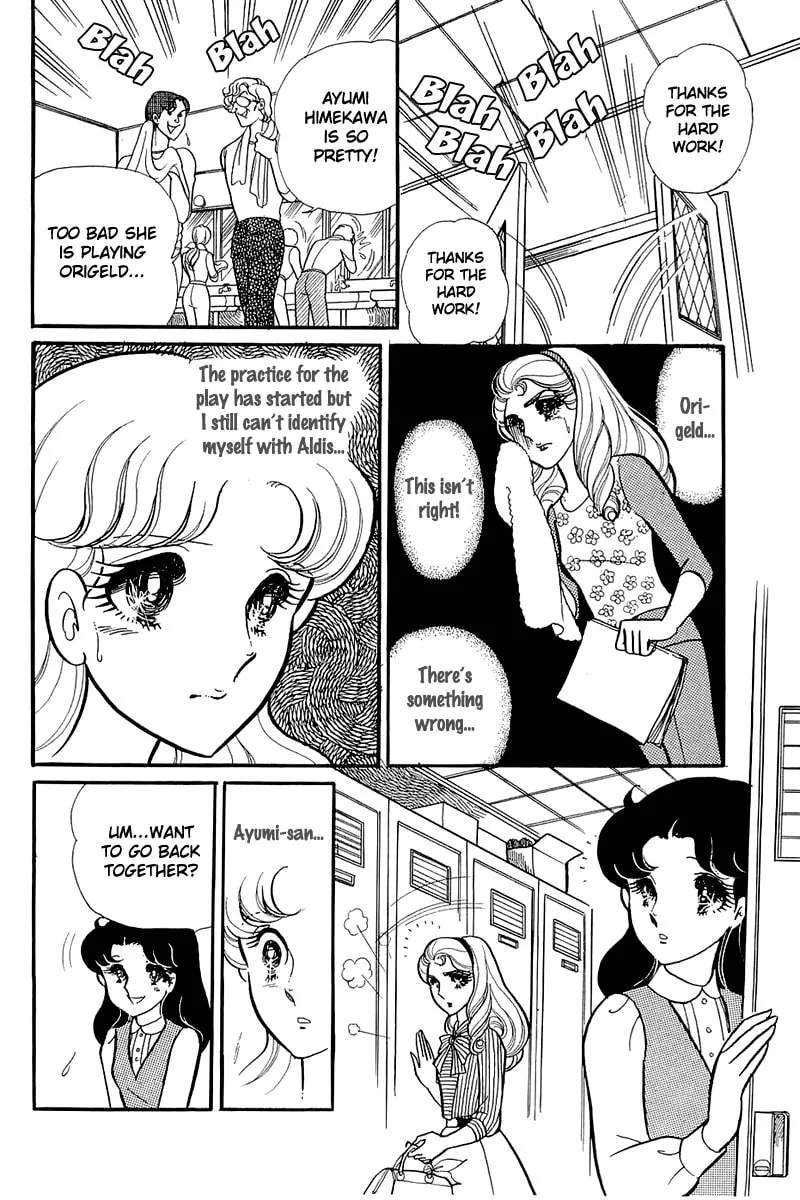 Glass no Kamen Chapter 121 page 8 - 