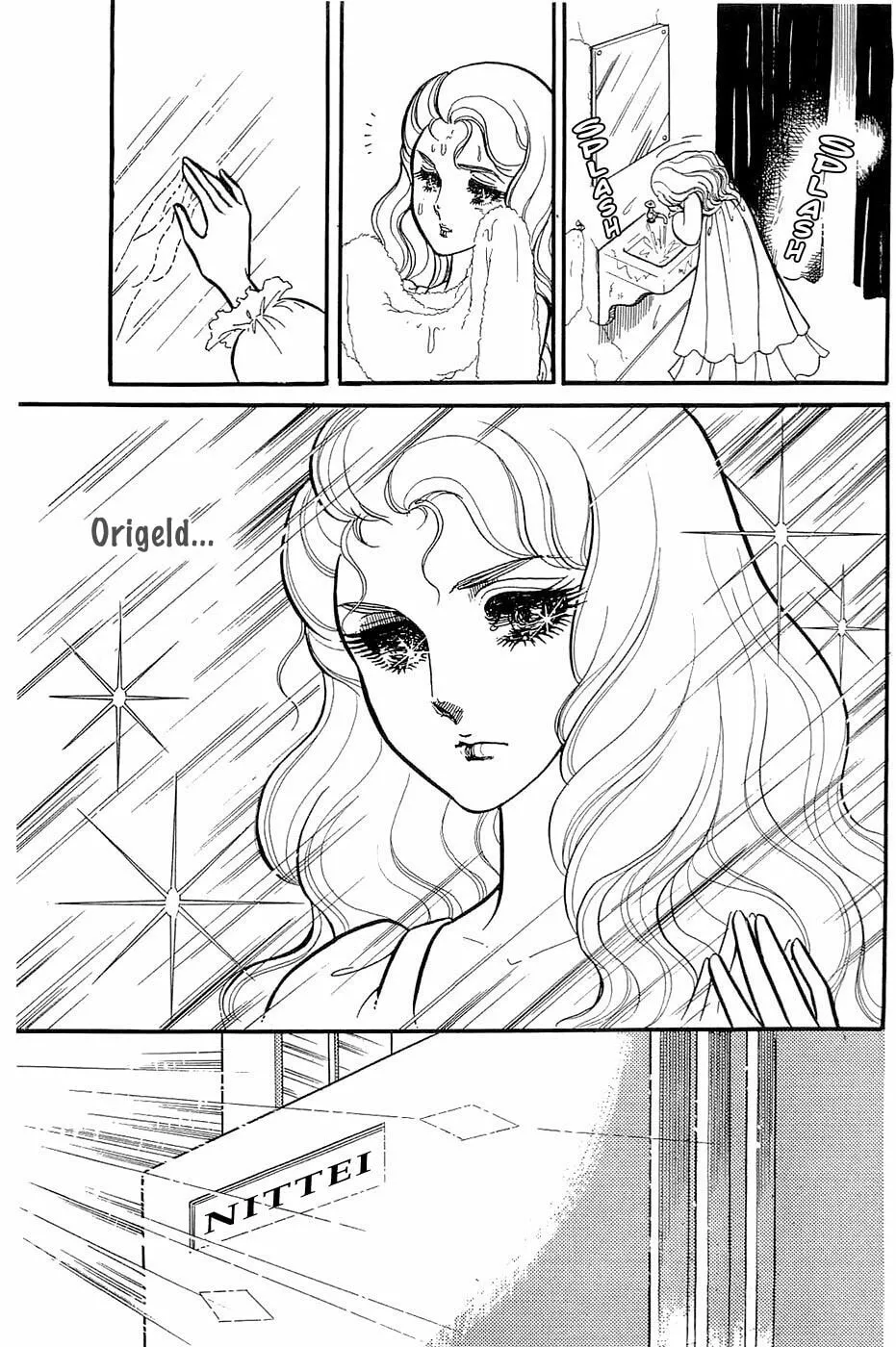 Glass no Kamen Chapter 122 page 4 - 