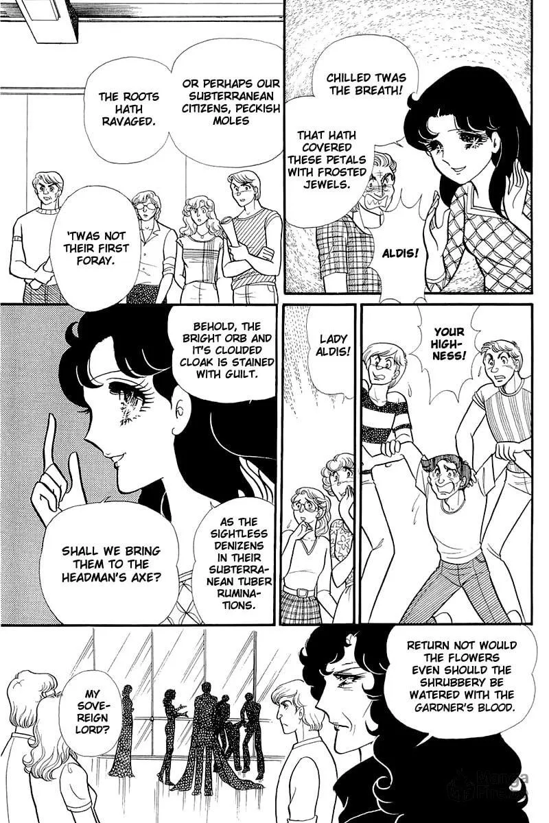 Glass no Kamen Chapter 124 page 3 - 