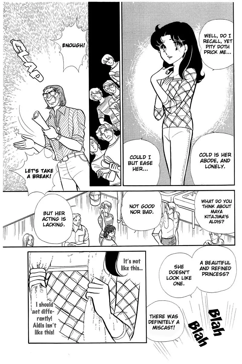 Glass no Kamen Chapter 124 page 7 - 