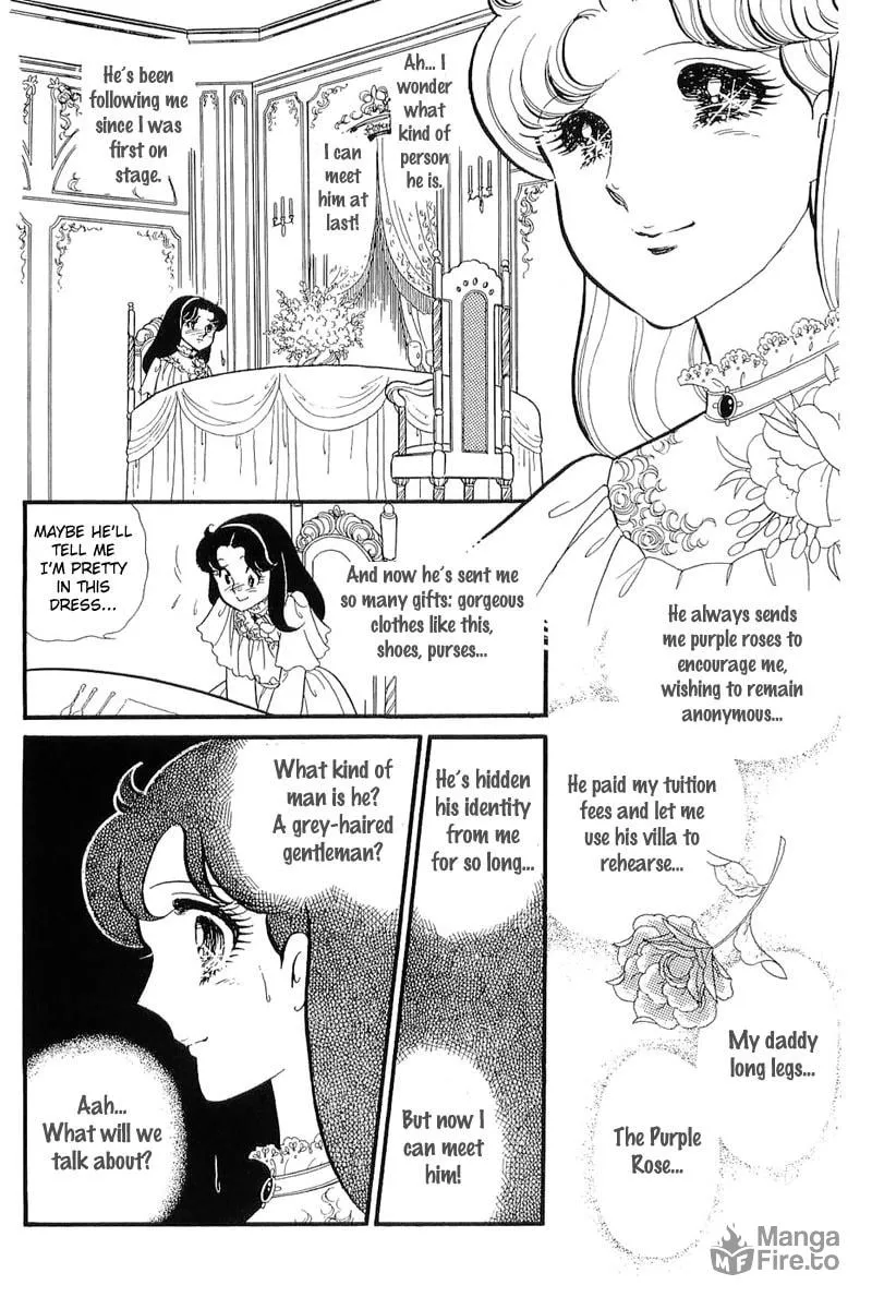 Glass no Kamen Chapter 125 page 3 - 