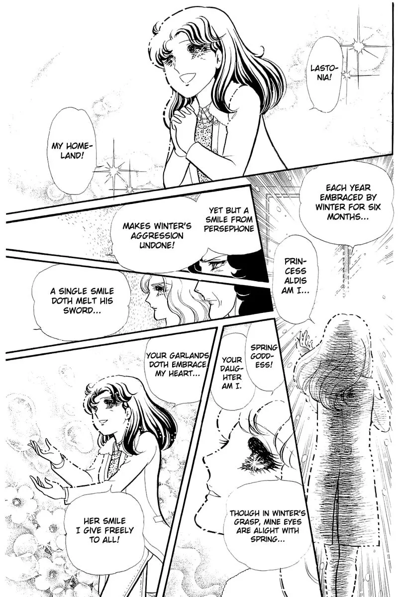 Glass no Kamen Chapter 127 page 4 - 