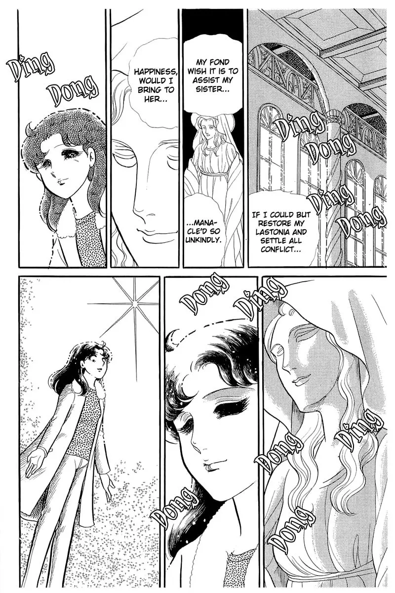 Glass no Kamen Chapter 128 page 4 - 