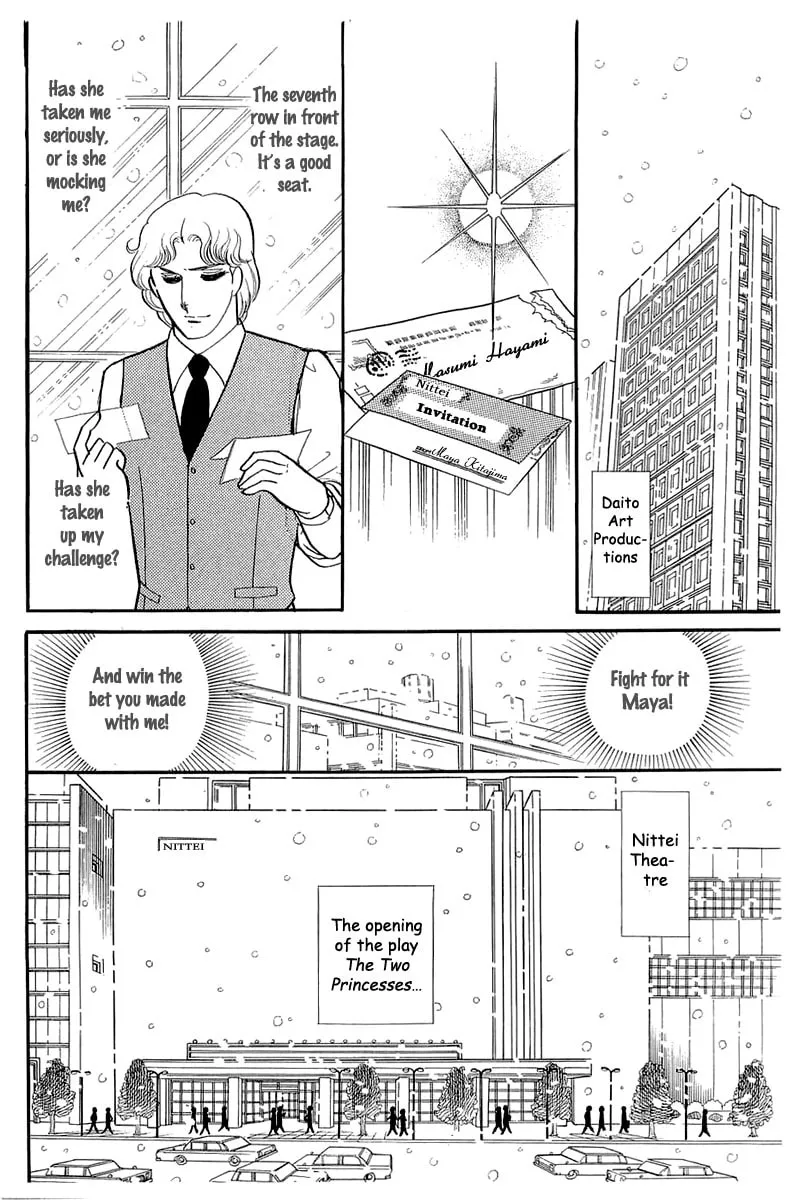Glass no Kamen Chapter 129 page 4 - 