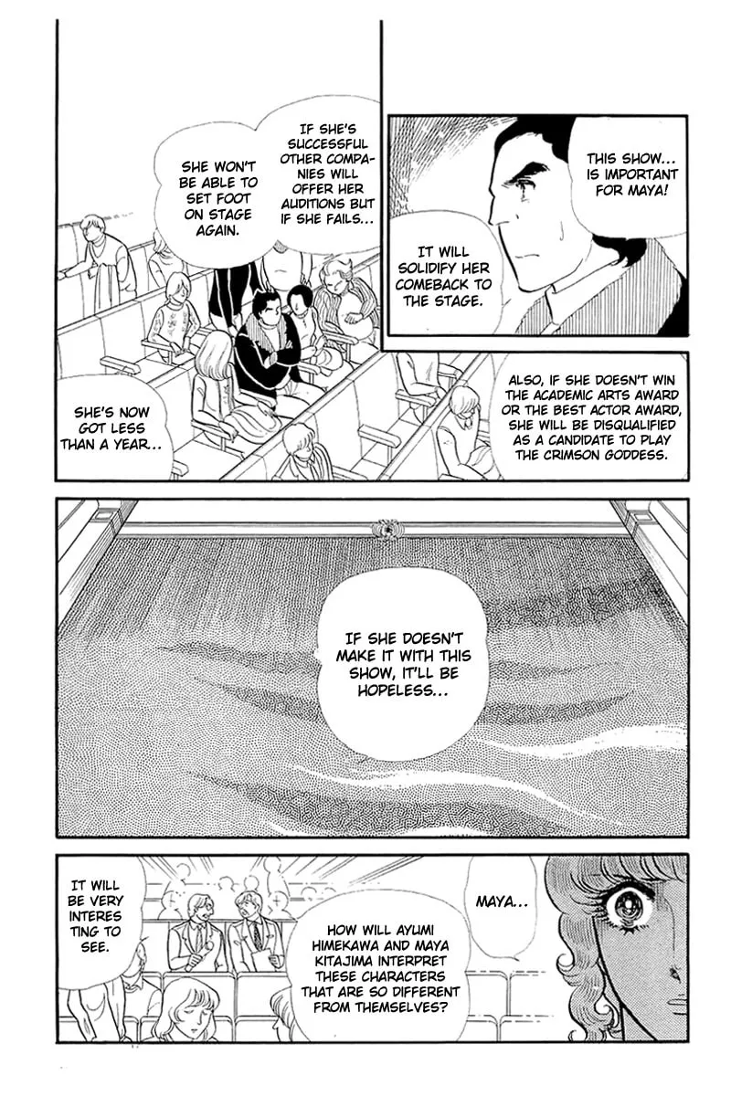 Glass no Kamen Chapter 129 page 7 - 