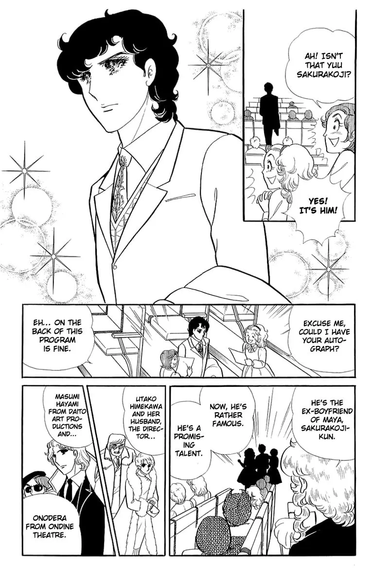 Glass no Kamen Chapter 129 page 8 - 
