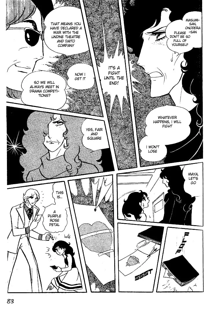 Glass no Kamen Chapter 13 page 11 - 