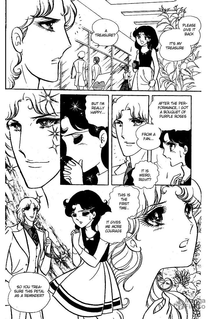 Glass no Kamen Chapter 13 page 12 - 
