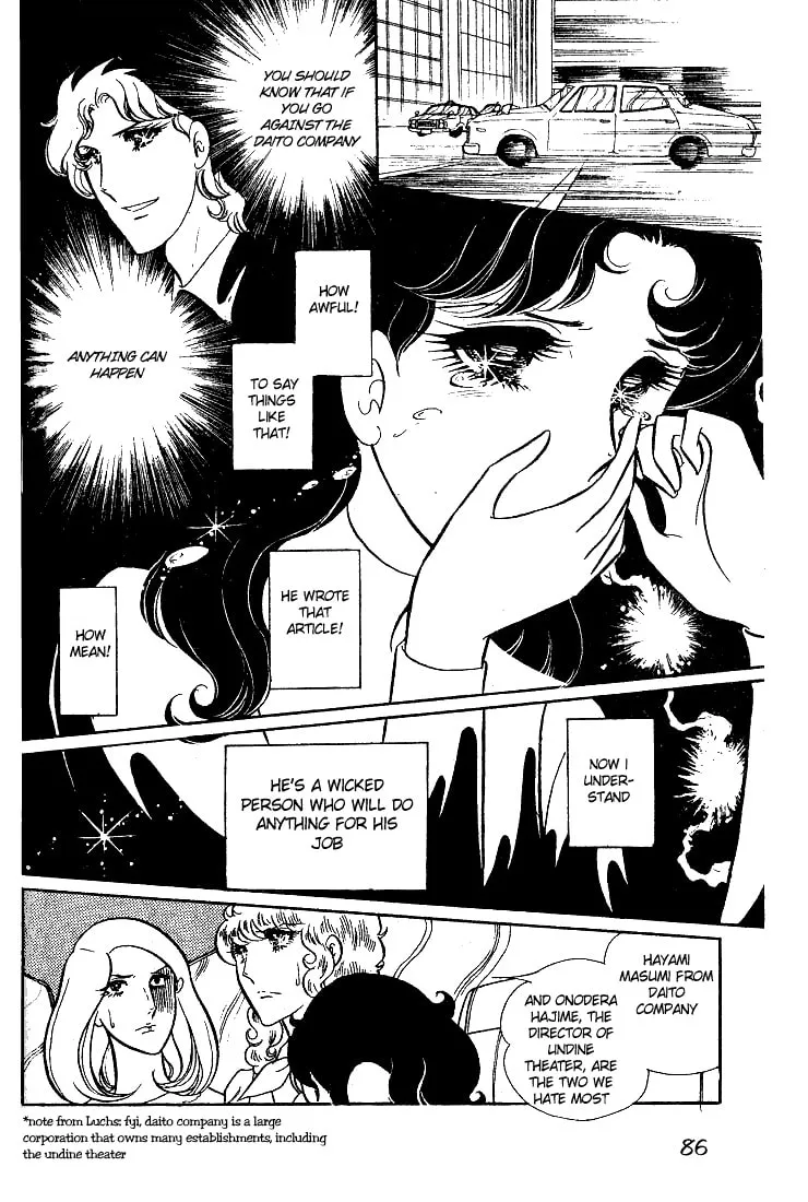 Glass no Kamen Chapter 13 page 14 - 