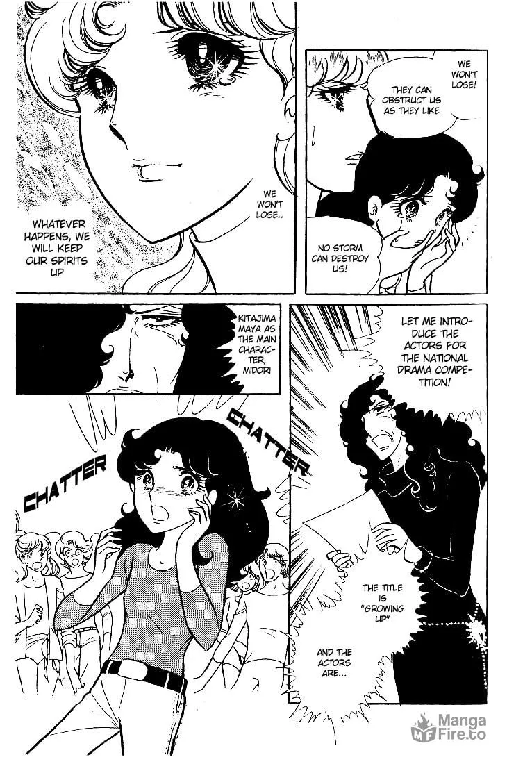 Glass no Kamen Chapter 13 page 15 - 