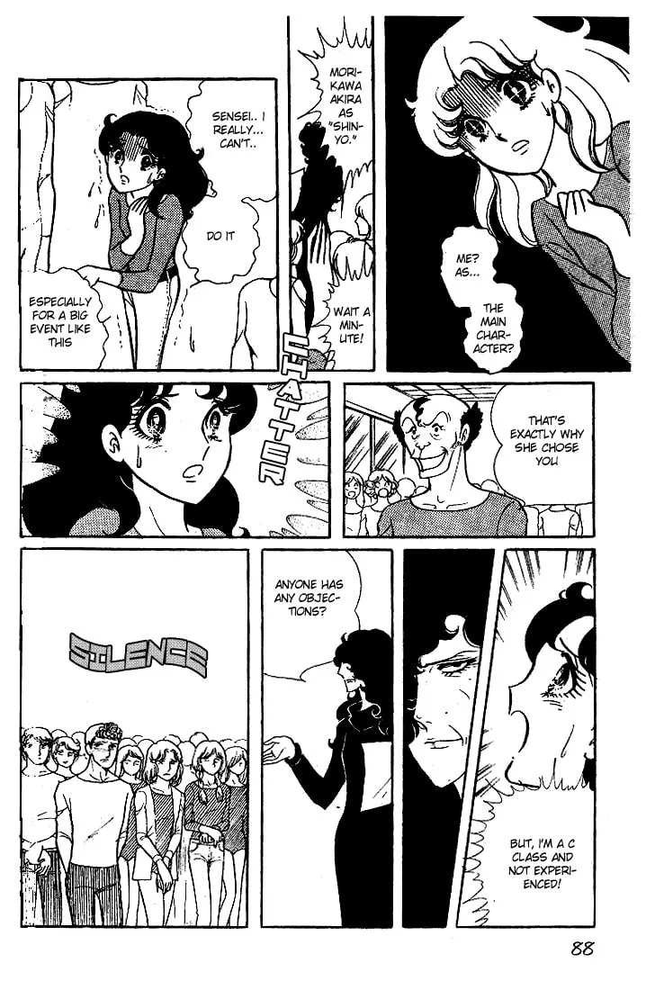 Glass no Kamen Chapter 13 page 16 - 