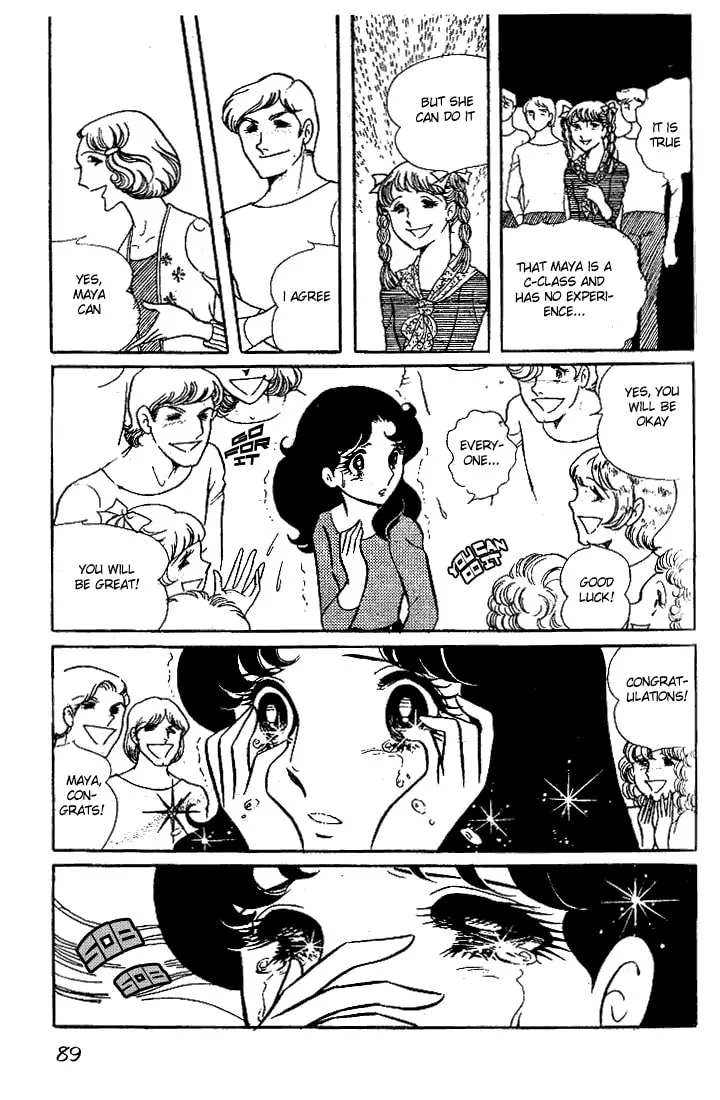 Glass no Kamen Chapter 13 page 17 - 