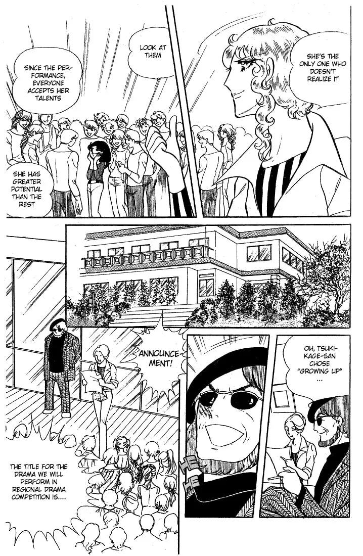 Glass no Kamen Chapter 13 page 19 - 