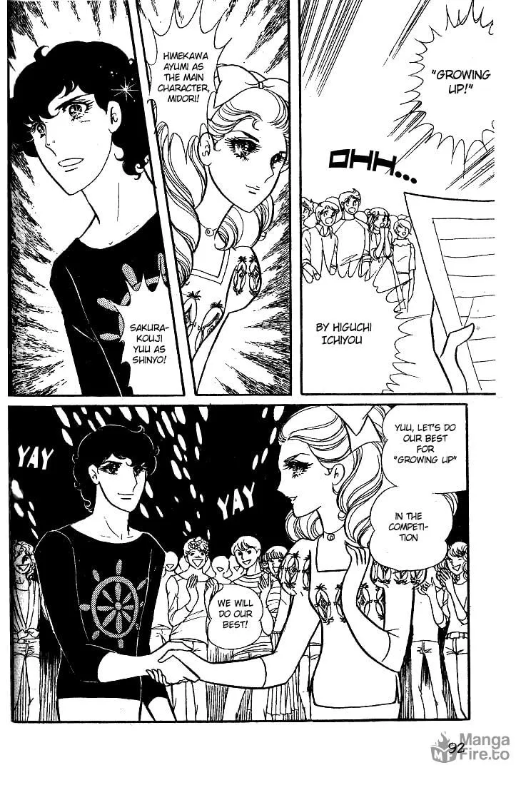 Glass no Kamen Chapter 13 page 20 - 