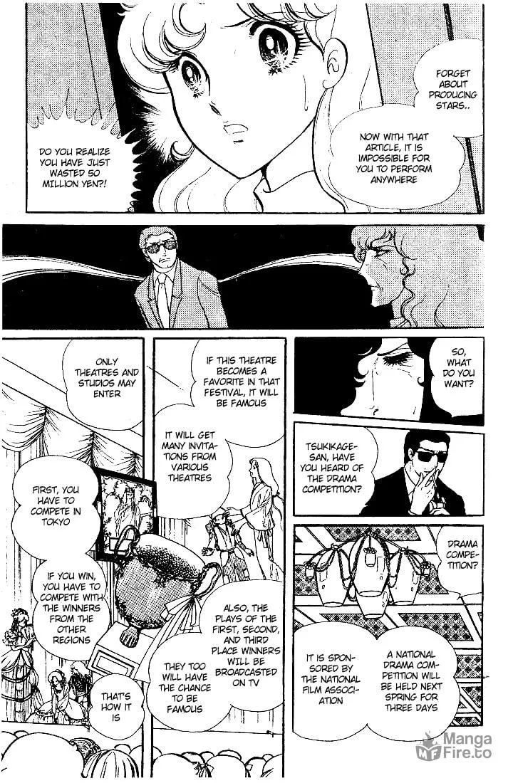 Glass no Kamen Chapter 13 page 3 - 