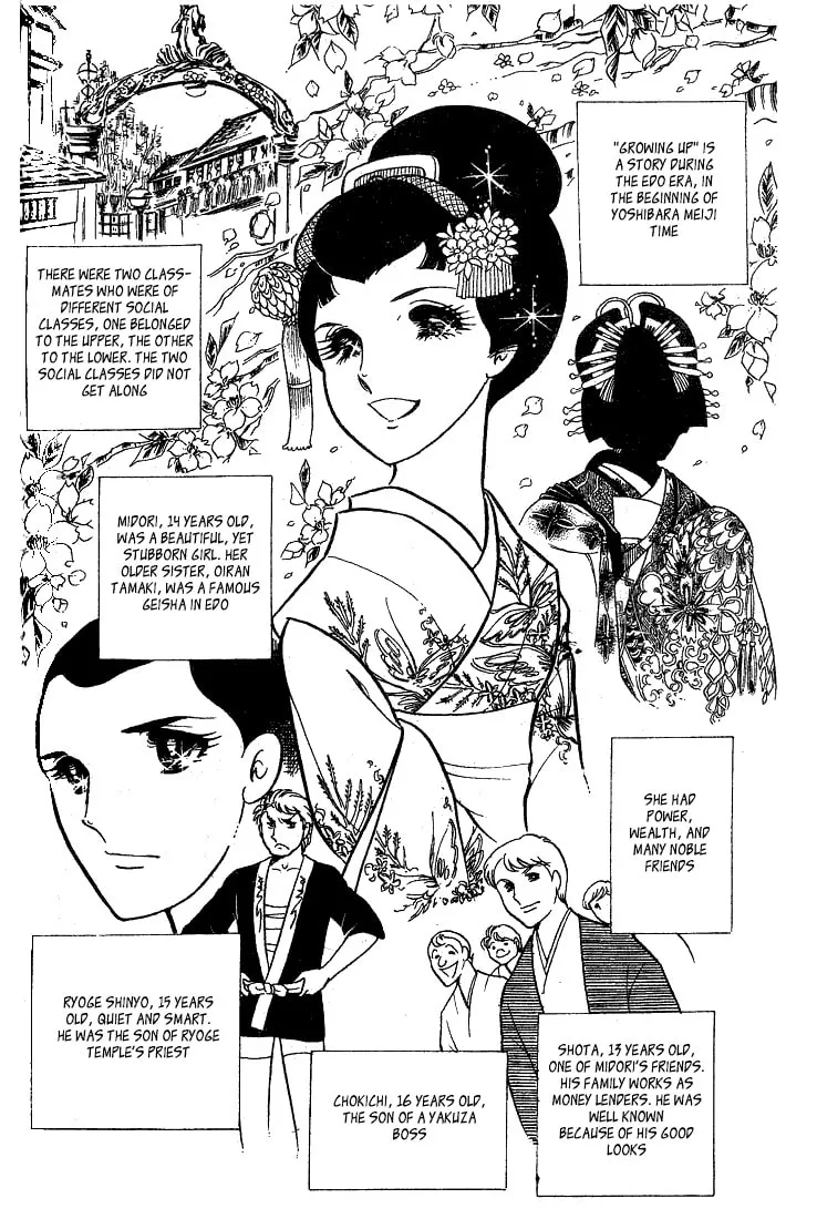 Glass no Kamen Chapter 13 page 22 - 