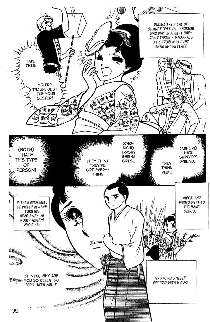 Glass no Kamen Chapter 13 page 23 - 
