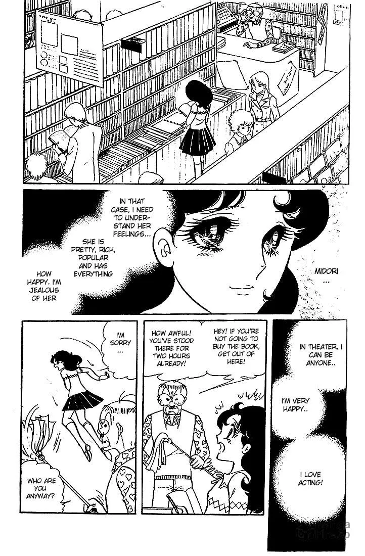 Glass no Kamen Chapter 13 page 27 - 