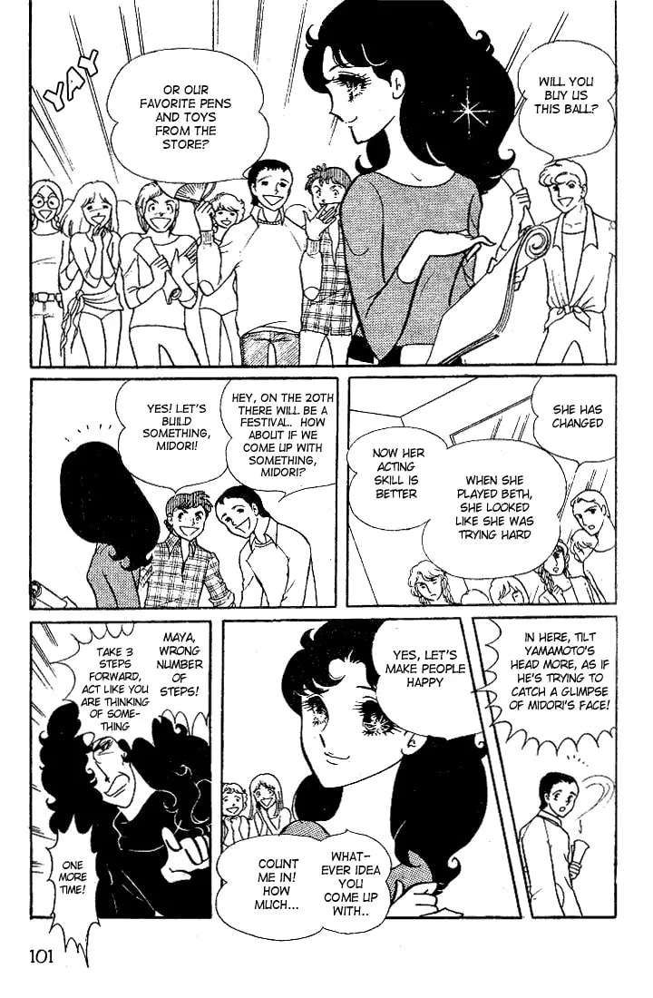 Glass no Kamen Chapter 13 page 29 - 