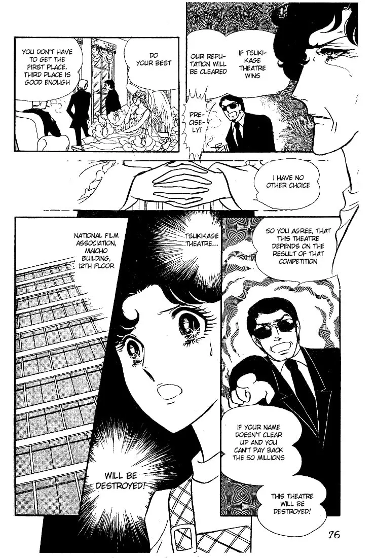 Glass no Kamen Chapter 13 page 4 - 