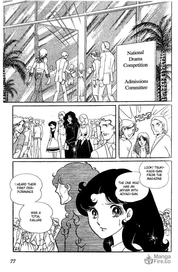 Glass no Kamen Chapter 13 page 5 - 