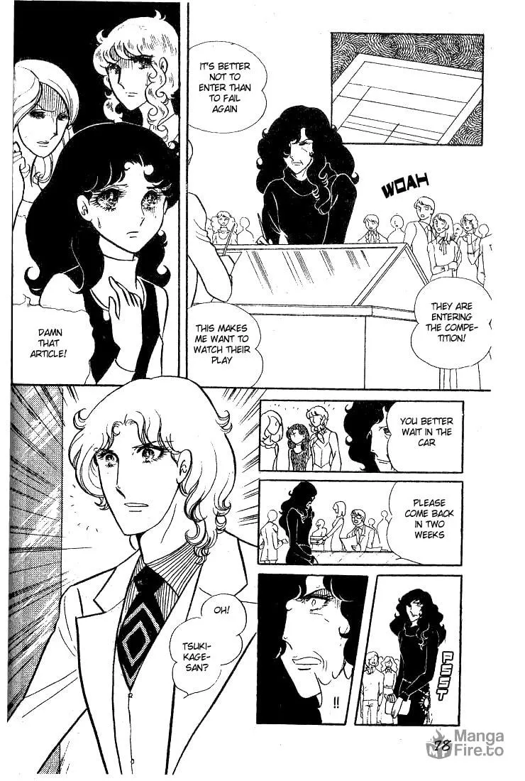 Glass no Kamen Chapter 13 page 6 - 