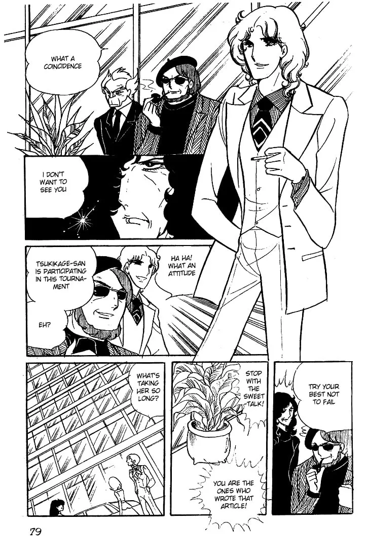 Glass no Kamen Chapter 13 page 7 - 